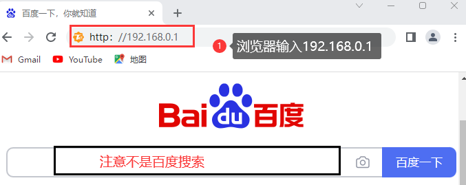 登录192.168.0.1设置修改wifi密码,192.168.0.1登录密码，宽带账号密码