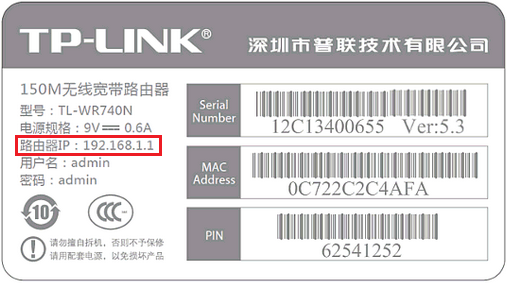 TPlink管理员初始密码,tplink默认管理员密码,tplink路由器设置网址