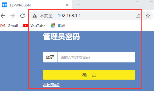 输入192.168.1.1出现中国移动，