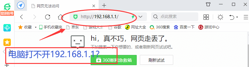 192.168.1.1路由器设置-