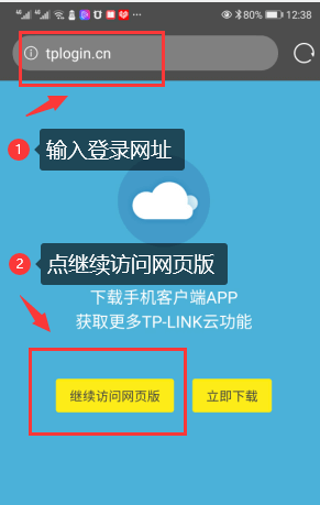 tplink路由器设置网址tpLogin.cn 192.168.1.1