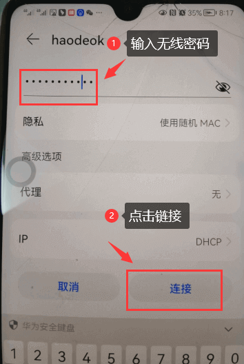 手机tplogincn登录首页登录不了,手机tplogincn登录不上去